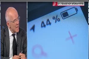 Τέλλογλου: Για έξι μήνες υπήρχε “τρύπα ασφαλείας” στο gov.gr wallet