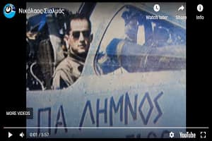 Υποσμηναγός Νικόλαος Σιαλμάς: 18 Ιουνίου 1992