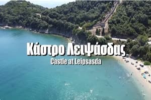 Κάστρο Λειψάσδας: Το κάστρο που διαδέχτηκε τα Αρχαία Στάγειρα