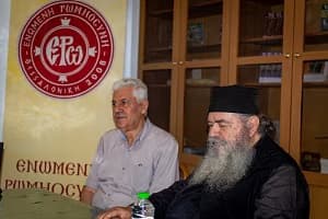 Δελτίο Τύπου: Εκδήλωση της «Ενωμένης Ρωμηοσύνης» στη Λάρισα για την Άλωση της Πόλης
