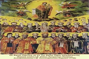 Μουσικά Κείμενα (Κυριακή Β΄ Ματθαίου – Των Αγιορειτών Πατέρων) Απολυτίκιον Αγιορειτών Πατέρων, Ήχος Α΄- Άξιον εστίν, μέλος Μ. Χατζηαθανασίου, Ήχος Α΄