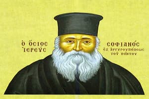 Ἀσκητὲς μέσα στὸν κόσμο  Γ’ – α΄. Π. Σοφιανός Τσαντσαρίδης