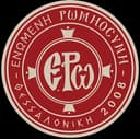 Ενωμένη Ρωμηοσύνη