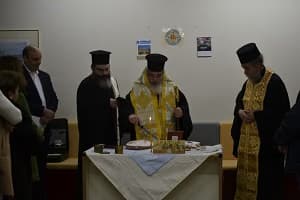 Δελτίο Τύπου για την Πρωτοχρονιάτικη Πίτα της ΕΡΩ στην ΠΡΕΒΕΖΑ 15/2/20
