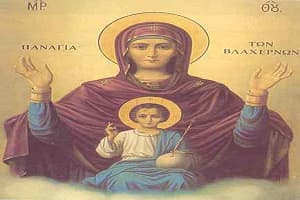 Ιερά Μονή Παναγίας Βλαχέρνας – Άρτα
