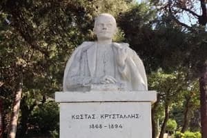 130 χρόνια από τον θάνατο του ποιητή των βουνών της Πίνδου Κώστα Κρυστάλλη