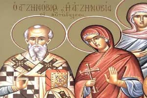 Άγιοι Ζηνόβιος και Ζηνοβία τα αδέλφια