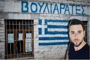 Μνήμη Εθνομάρτυρα Κωνσταντίνου Κατσίφα - 28/10/2018