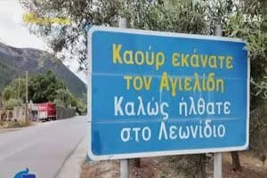 Τσακώνικη: Η μοναδική ζωντανή δωρική γλώσσα στον κόσμο – Λέξεις που επιβιώνουν μέχρι σήμερα