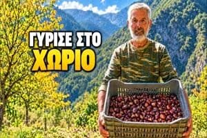 Από την Αθήνα στις Καστανιές της Αργιθέας | Το Χωριό που Αδειάζει