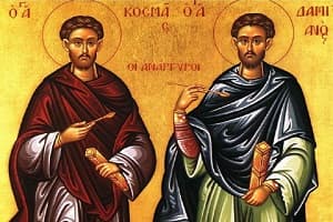 Νὰ κάνουμε ἕνα δῶρο στοὺς Ἁγίους Ἀναργύρους!