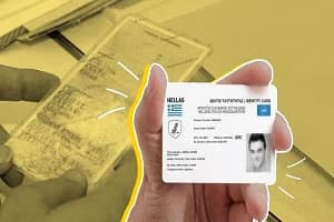 Ψηφιακή ταυτότητα βιομετρικών δεδομένων: Η Αρχή του τέλους της ανθρώπινης ελευθερίας