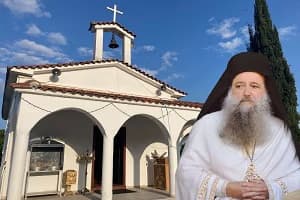 Γέροντος Δωροθέου: Ὁμιλία εις τήν Κυριακή τῶν Ἁγίων Πάντων