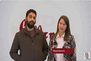 6ο Επεισόδιο της Τηλεοπτικής Σειράς ΕΡΩτημα με τίτλο “Νέοι και Ορθόδοξη ψυχοθεραπεία “