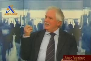 Ἅγιο Πνεῦμα: Τὸ τρίτο πρόσωπο τῆς Ἁγίας Τριάδος στὴ ζωὴ τῆς Ἐκκλησίας ὡς Παράκλητος