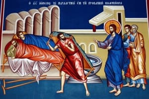 «Ἀπεκρίθη αὐτῶ ὁ ἀσθενῶν∙ Κύριε, ἄνθρωπον οὐκ ἔχω…»
