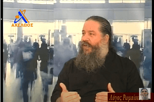 Η Θεολογία του Σταυρού