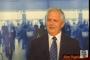 Ο Λόγος των Τριών Ιεραρχών Σήμερα