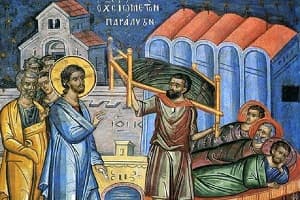 Γέροντος Δωροθέου: Έχεις Εμένα