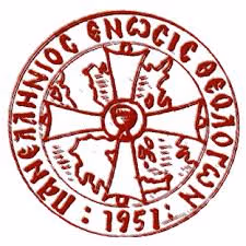 PENELLHNIO ENOSIS THEOLOGON