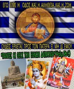 ΚΑΡΝΑΒΑΛΙΑ