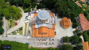 Σουμελά 3