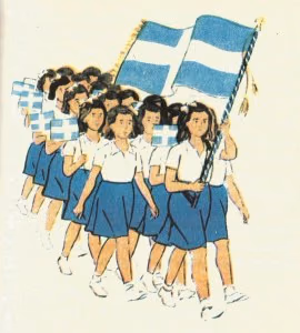 kai tora ti kanoume