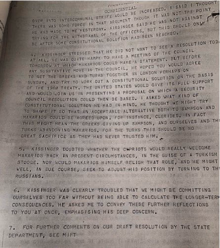 ΕΓΓΡΑΦΟ 3.jpg