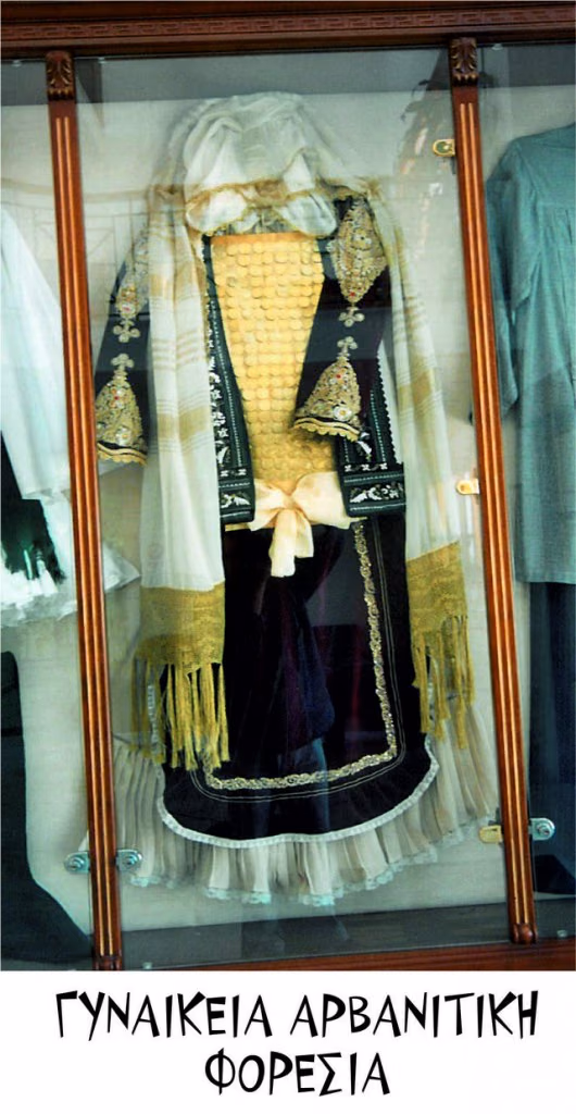 ΦΟΡΕΣΙΑ