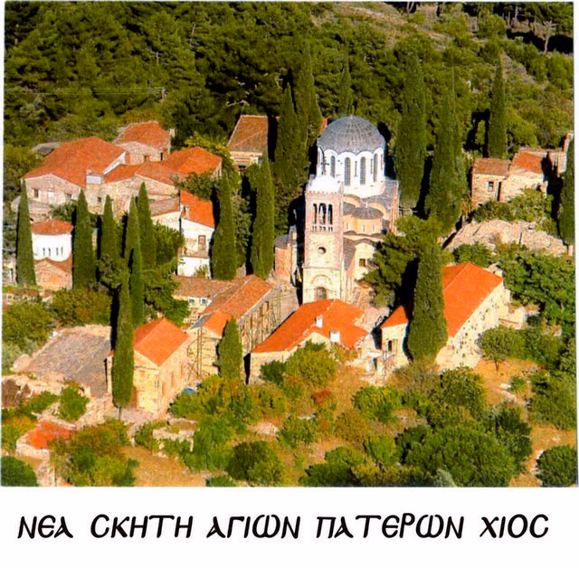 ΝΕΑ ΣΚΗΤΗ