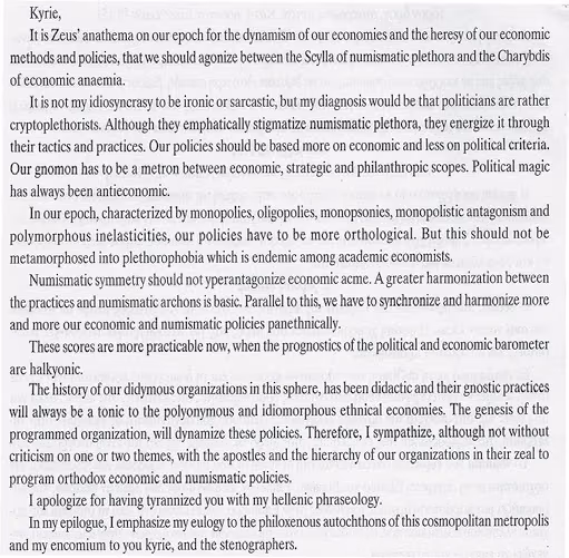 ακριβολογία