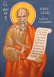 AgiosNikolaosKabasilas