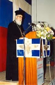 GERONTAS SEBASTIANOS