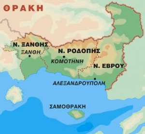θράκη