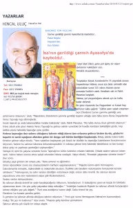ΤΟ ΤΟΥΡΚΙΚΟ ΔΗΜΟΣΙΕΥΜΑ