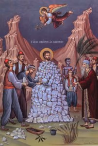 AGIO DIM SAMARINAS
