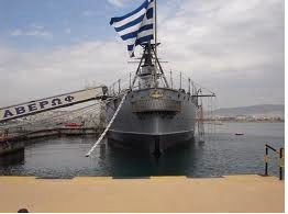 ΑΒΕΡΩΦ