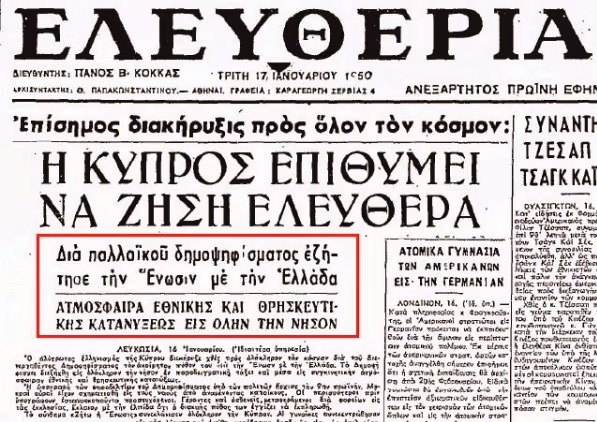 φανούλα 2.png