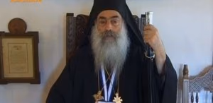 gerontasMaximos