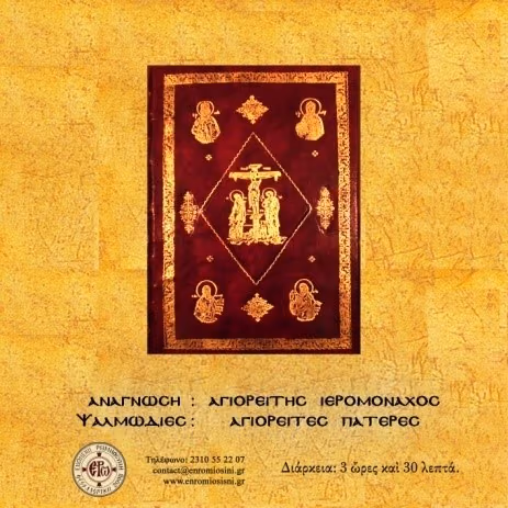 kata-ioanni-2