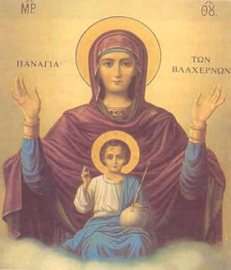 vlaherna