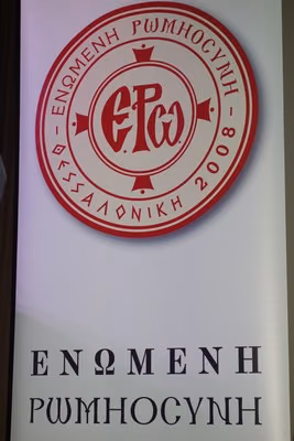 erw1