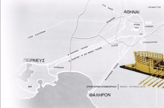 Καταγραφή3254OLK