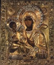 PANAGITSA