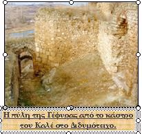 ΑΓΙΑ ΘΕΟΔΩΡΑ7
