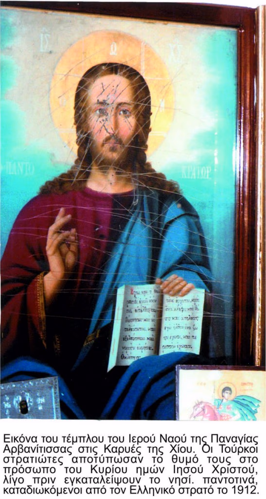 Ο ΚΥΡΙΟΣ