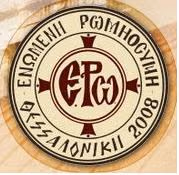 ERV