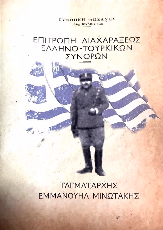 mnotakis.jpg