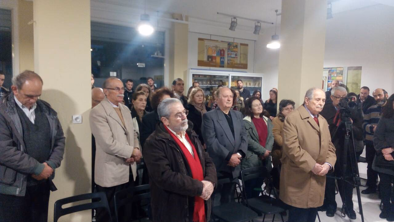 H κοπὴ τῆς βασιλόπιτας τῆς Ἑνωμένης Ρωμηοσύνης Ἀθηνῶν