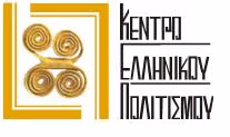 Kentro Ellhnikou Politismou